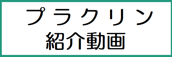 ペレタイザーファンカッター